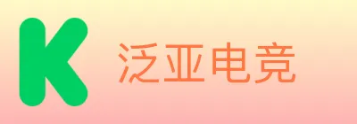 泛亚电竞 logo